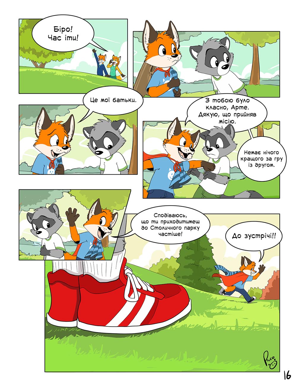 page 16