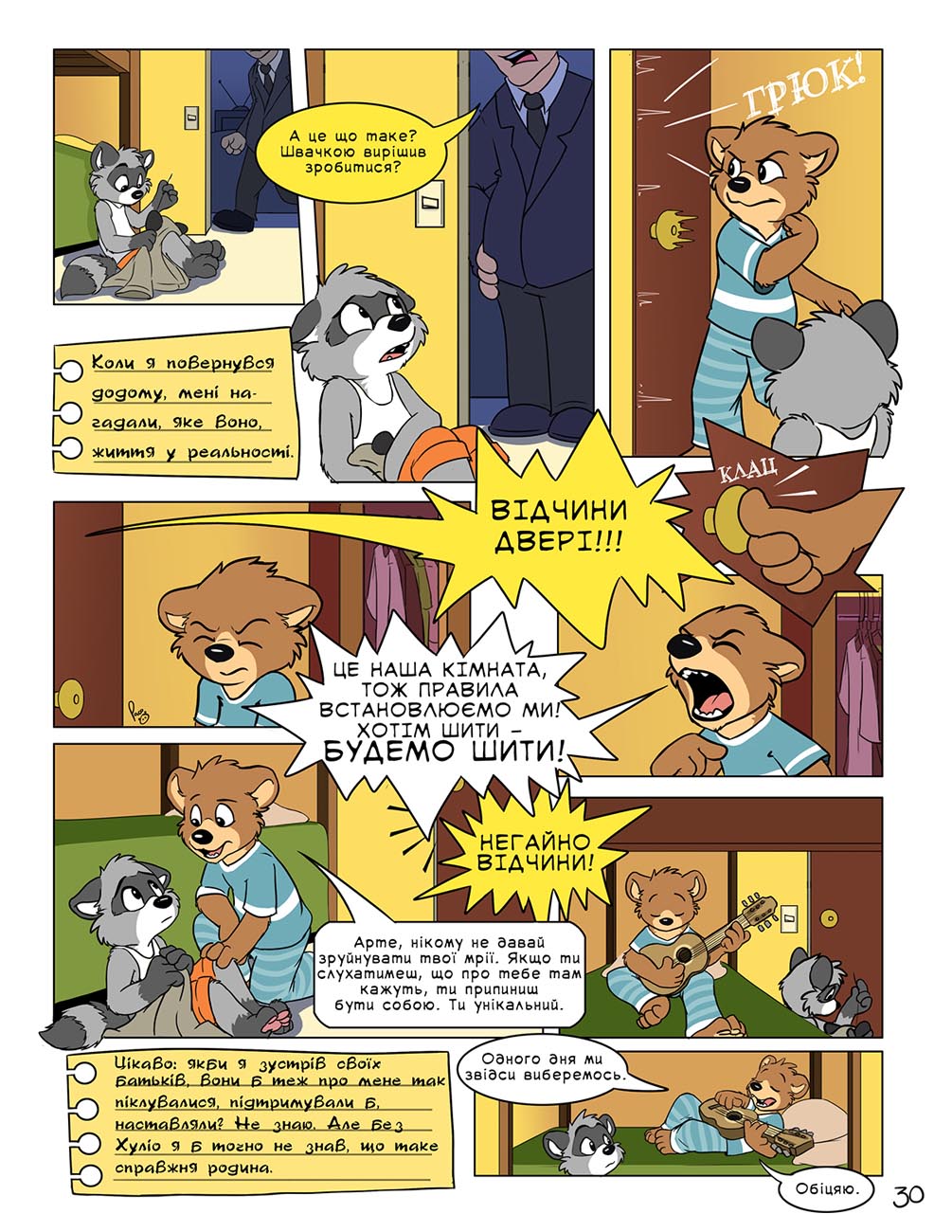 page 30